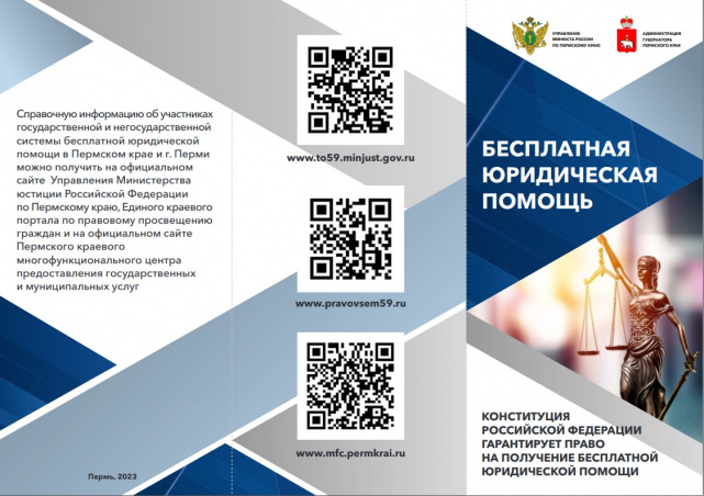 Буклет1