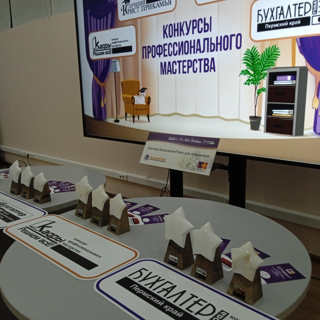 КПМ